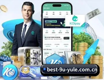 九游娱乐官方网站 APP