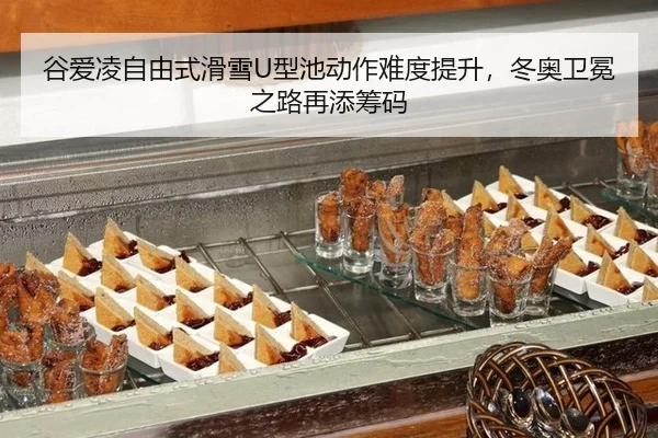 gu-ai-ling-zi-you-shi-hua-xue-xing-chi-dong-zuo-nan-du-ti-sheng-dong-ao-wei-mian-zhi-lu-zai-tian-chou-ma-2-787.jpg