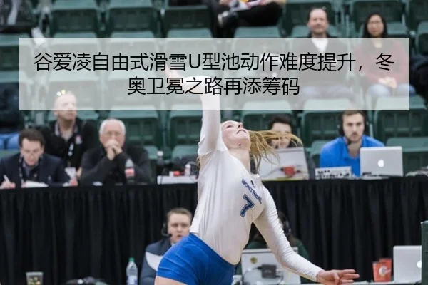 gu-ai-ling-zi-you-shi-hua-xue-xing-chi-dong-zuo-nan-du-ti-sheng-dong-ao-wei-mian-zhi-lu-zai-tian-chou-ma-3-146.jpg